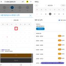 8년차 올란도 디젤의 자동차 종합검사. 대전 민간검사소 이용 후기
