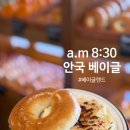 8 네이버블로그
