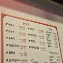 신아나고막창 이미지
