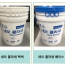 [입주 기록 4탄] 드래곤탄성 시공 후기 내돈내산 솔직후기
