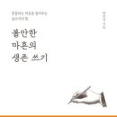 에스케이북스주 이미지