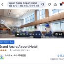 발리 코모도 국립공원 8박 10일 여행 일정
