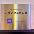 김명후다이어트복싱클럽 네이버블로그