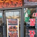 숯불포차