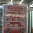문정4 네이버블로그