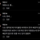 한자로 대중소 모르면 정상이야? 이미지