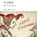 우신 이미지