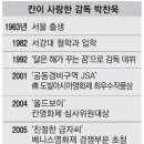 마에스트로박 이미지