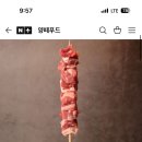 양떼푸드 이미지