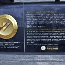 연세대학교의과대학세브란스병원 이미지