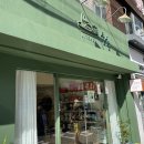 두세네몽 이미지