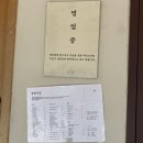 팔팔식당 이미지