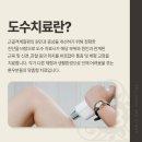 노블정형외과의원 이미지