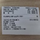 다나은온누리약국 이미지