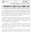 (주)테라젠테크 네이버블로그