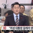 세월호 - 공주가 잠든 7시간 벌어진 학살 참극의 주범은? 이미지