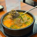 (주)이마트 파주운정점 | 파주 운정 순대국 맛집 | 병천청년순대국 운정이마트점 솔직 후기