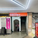 안양역 넓은 카페 추천 – 디저트까지 완벽한 카페 굿웨더 후기