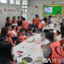 EM환경체험센터