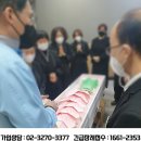 삼육장례식장 이미지