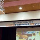 수원외국어고등학교 | 수원외고 입학설명회 참여 후기