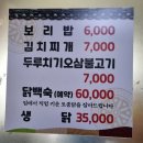 용흥시장 이미지