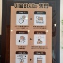 카페일분송파 네이버블로그
