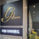 디자인밴드 | 종로 예물 가격 비교｜웨딩밴드 디자인 투어 후기