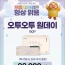 으뜸50안경신대방