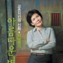 해피슈머