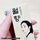 정미장 | 머리에센스 추천 || 그남자 정미장 동백 헤어에센스로 머릿결 관리하기🤎