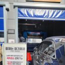 솔모루로 | 포천 세차장 '세차의고수프로 포천점' 노터치세차 최고급코스 이용후기 더블밀착 초고압수 휠광택