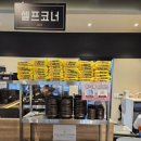수백당 우장산역점 이미지