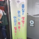 대상(주)기흥공장