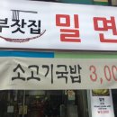 민주공원중극장 이미지