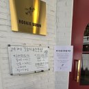 경열어린이공원 | 하루 이틀 전 예약 필수 루키초밥 본점 평일 점심 방문 후기