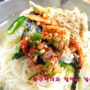 와촌국수