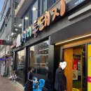 선미푸드시스템 | 친절한 대구 황금동맛집 선미통돼지 본점 삼겹살 추천해요