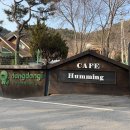 가평한옥애견펜션 | 산타마리아 가평 애견펜션 추천 &amp; 내돈내산 후기