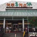 여주LPG충전소화장실 이미지