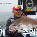 완도어부