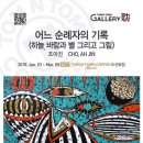 탐앤탐스 블랙 이미지