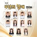방서음악학원