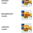 버거피아 이미지