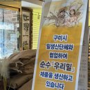 최권수베이커리 | [내돈내산] 구미 금리단길 베이커리 맛집 최권수 베이커리 방문 솔직후기