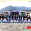 한국종합정비 이미지