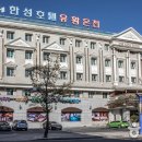 부곡온천관광특구 이미지