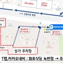 화포식당녹번점
