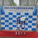 승리복싱 | 2025 05 24 대전서구복싱협회장배 복싱대회 후기