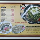 도천진짜순대창녕점 이미지